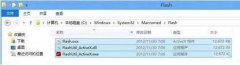 ༭win10ϵͳʾûҵflash.ocxĽ̳?