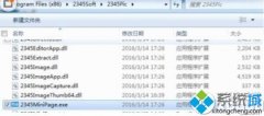Աwin72345ͼܵ洰ڵ?