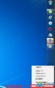 Ϊwindows7רҵ濪ʼ˵ܵ߻ָļ?
