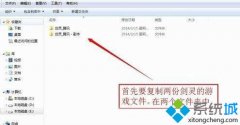 ༭ָwindows7ϵͳ½˫Ĳ?