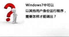 ְֽwin7лΪûгϸķ?