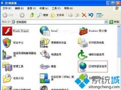 С޸ѻ԰xpsp3ϵͳһضʧ뷨ͼİ취?