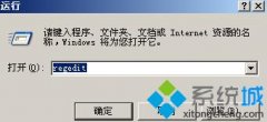 ̲xpϵͳͨע޸Ĳʾ
