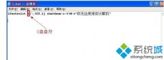 ʦwindowsxpϵͳU̺ϵͳİ취?