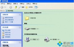 СഫwindowsxpϵͳڱɫΪɫİ취?