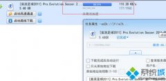 ͼΪwindowsxpϵͳѸص99.9%ԭԼļ?