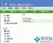 windowsxpϵͳͨעiEղؼλõķ?