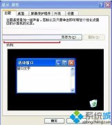 Ϊwindowsxpϵͳʹwordĵʾ岻ļ?