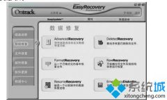 ʦwindowsxpϵͳͨeasyRecoveryָɾļİ취?