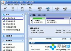 ʦ޸xpc̿ռ䣿xpϵͳc?
