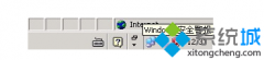 ߴڰȫxpϵͳر֪ͨwindowsȫ