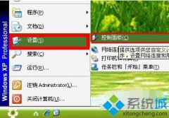 Աwindowsxpϵͳʾļ׺İ취?