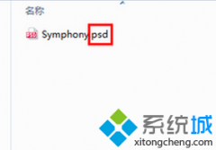 ʦxpϵͳʵֱͼ鿴psdļwinxpʵͨͼ