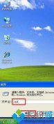 ϰwindowsxp鿴ɾعԴĲ?