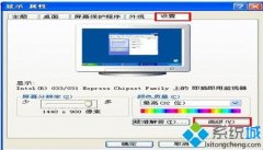 ޸windowsxpϵͳ¹رƵİ취?