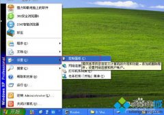 Աԭwindowsxpϵͳûиѡļ?