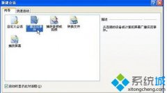 ༭ϰxpϰװwindowsMediaĲ?