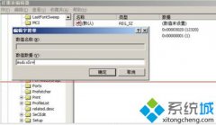 ѻ԰xpϵͳwindowsAudioԶرյİ취?