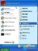 windowsxpϵͳdHCpļ?