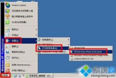 Աxpϵͳepsonϴӡͷ_xpϵͳepsonϴӡ