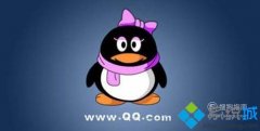 ԱwindowsxpϵͳQQϢʾ?