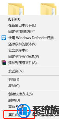 win10系统c盘文件夹右上角有一个蓝色的小箭头怎样取消