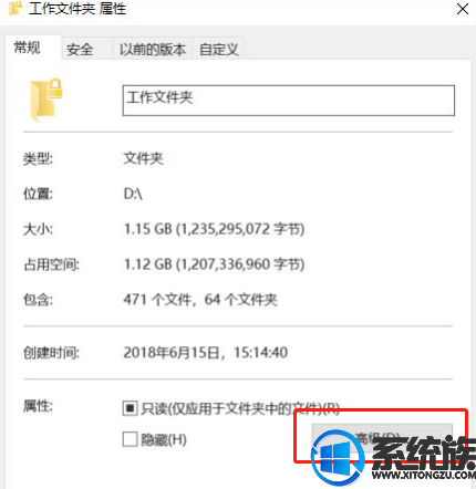 win10系统c盘文件夹右上角有一个蓝色的小箭头怎样取消