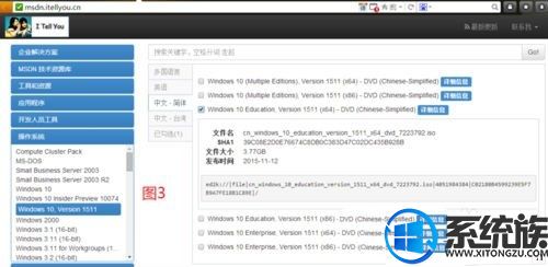 win10安装图形工具组件失败提示错误代码0x800F081F该怎么办?
