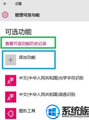 win10安装图形工具组件失败提示错误代码0x800F081F该怎么办?