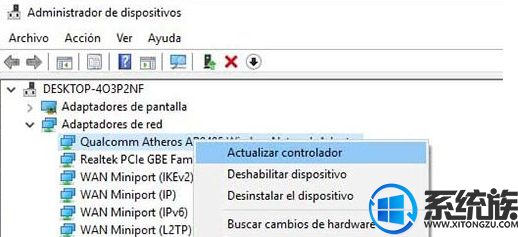 win10蓝屏“athwbx.sys”解决教程|蓝屏“athwbx.sys”