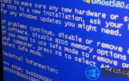 win10蓝屏“athwbx.sys”解决教程|蓝屏“athwbx.sys”