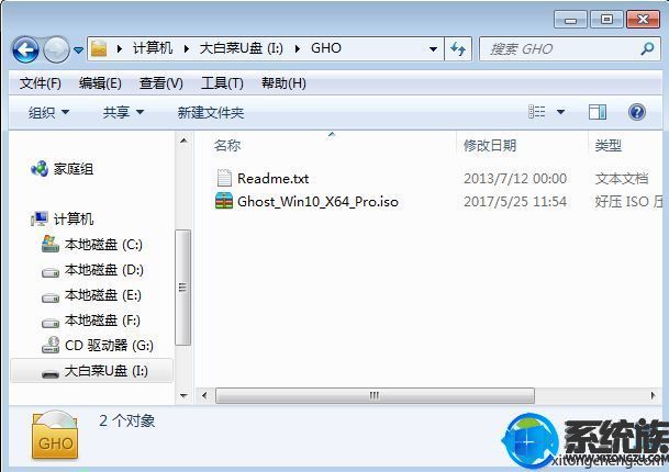 ssd怎么样安装win10系统的方法教程|ssd安装win10的操作方法