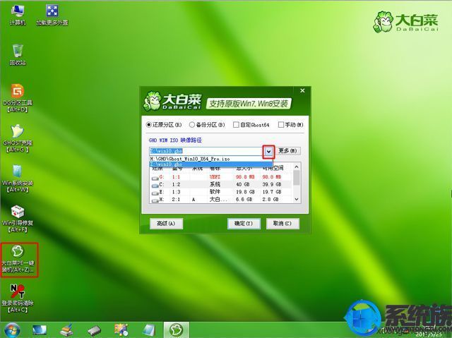 ssd怎么样安装win10系统的方法教程|ssd安装win10的操作方法