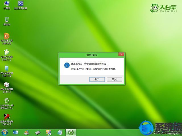 ssd怎么样安装win10系统的方法教程|ssd安装win10的操作方法