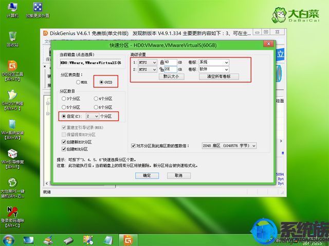 ssd怎么样安装win10系统的方法教程|ssd安装win10的操作方法