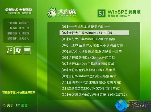 ssd怎么样安装win10系统的方法教程|ssd安装win10的操作方法