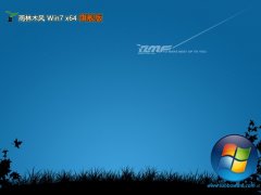 <font color='#0000FF'>ľv2025.05win7 64λŰ</font>