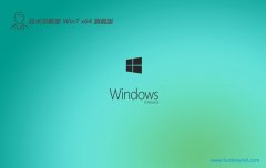 <font color='#339900'>Աwin764λ콢v2025.05</font>