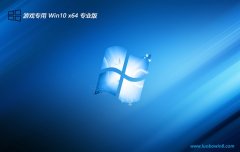 <font color='#990000'>Ϸרwin10 64λټͥv2025.05</font>