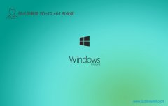 Ա⼤win10 64λv2024.05