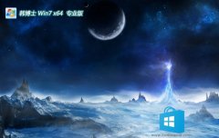 ʿwin11⼤64λ޿ٵذv2025.05