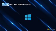 Եwin7ͳǰ32λv2024.05