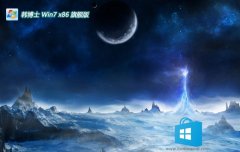 ʿwin7⼤32λͨv2025.05