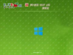 萝卜家园v2022.12最新win7 32位推荐中文版