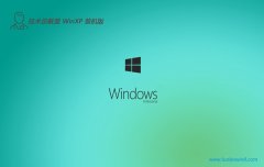 Աghost XP3߶˰v2025.05