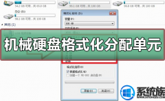 win7еӲôʽС