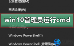 win7cmdβùԱʹ