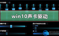 win7ϵͳôװݵ