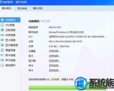 win7fpsŻĴ취ѡ
