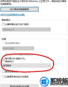 win7fpsȶȫ취